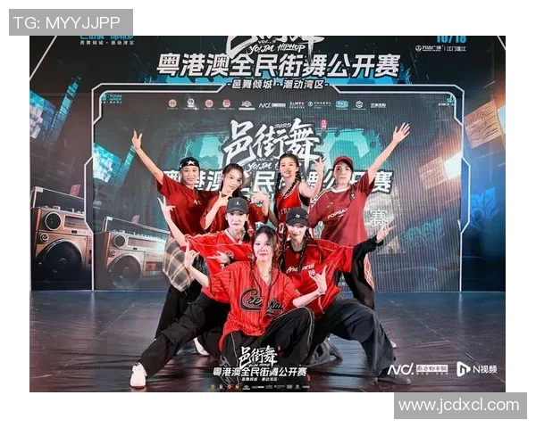 广州街舞队勇夺最新街舞耐力TOP10榜首引领潮流