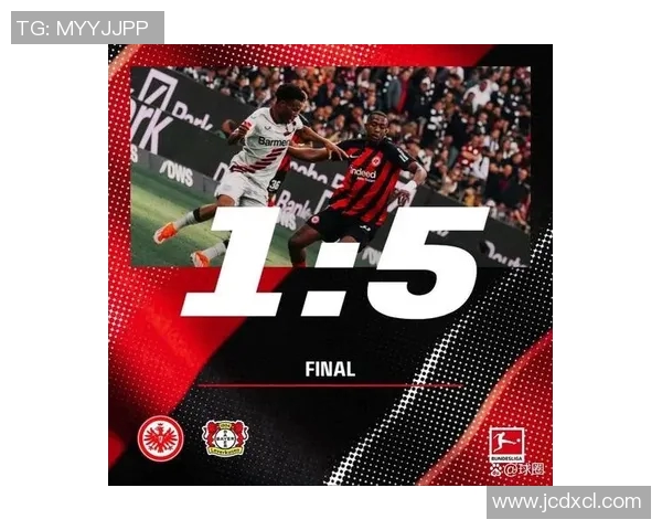 德甲争四激战加剧：勒沃库森与法兰克福硬仗相对