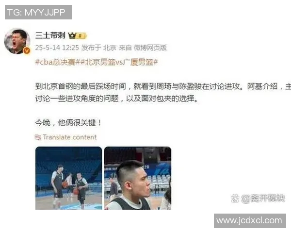 深入分析北京篮球队包夹战术的特点与应用策略 深入分析北京篮球队包夹战术的特点与应用策略